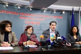 Местна коалиция "БСП за България" - пресконференция