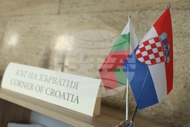 Национална библиотека „Св. св. Кирил и Методий“ - кът на Хърватия