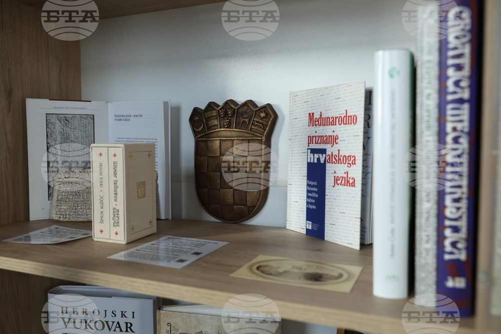 Национална библиотека „Св. св. Кирил и Методий“ - кът на Хърватия