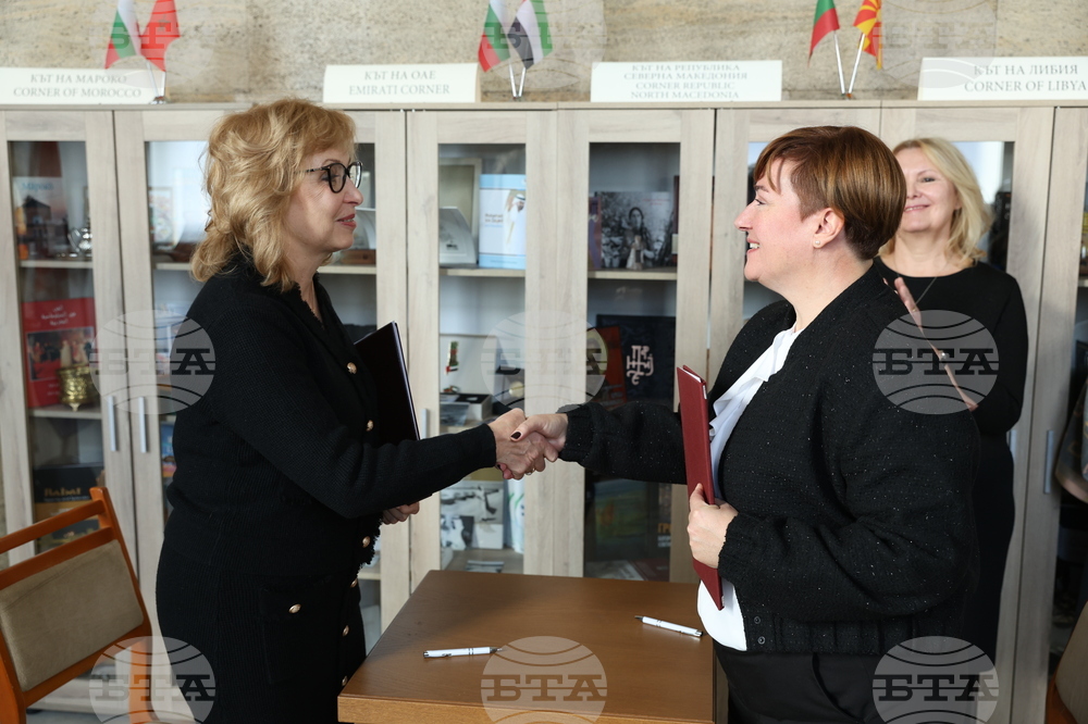 Национална библиотека „Св. св. Кирил и Методий“ - кът на Хърватия