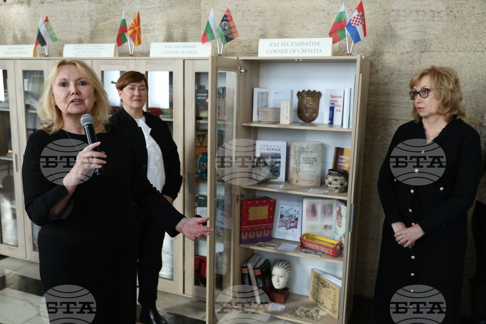 Национална библиотека „Св. св. Кирил и Методий“ - кът на Хърватия