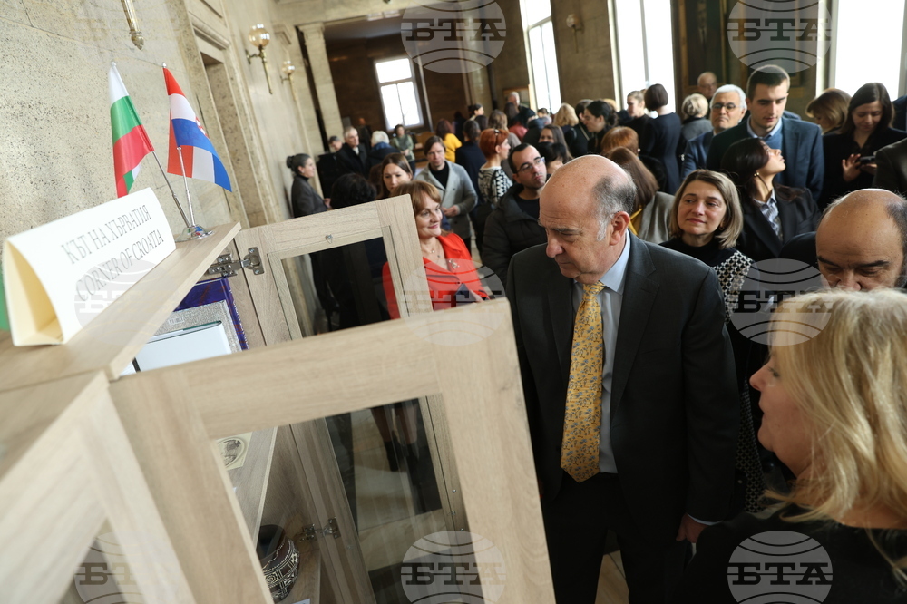 Национална библиотека „Св. св. Кирил и Методий“ - кът на Хърватия