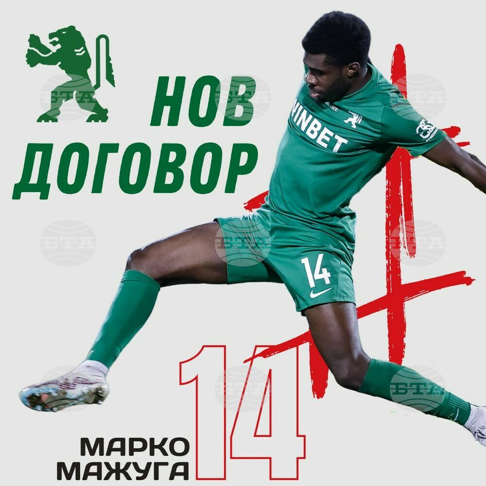 Ботев Враца продължи договора на Марко Мажуга