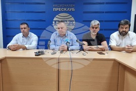 Велико Търново - БТА - пресконференция