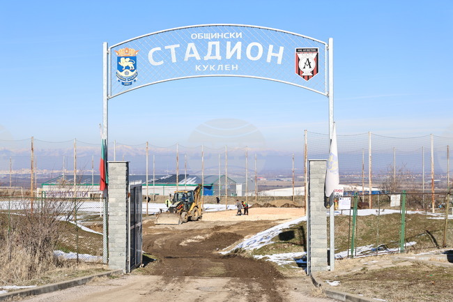 Село Куклен - строителни дейности