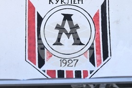 Село Куклен - строителни дейности