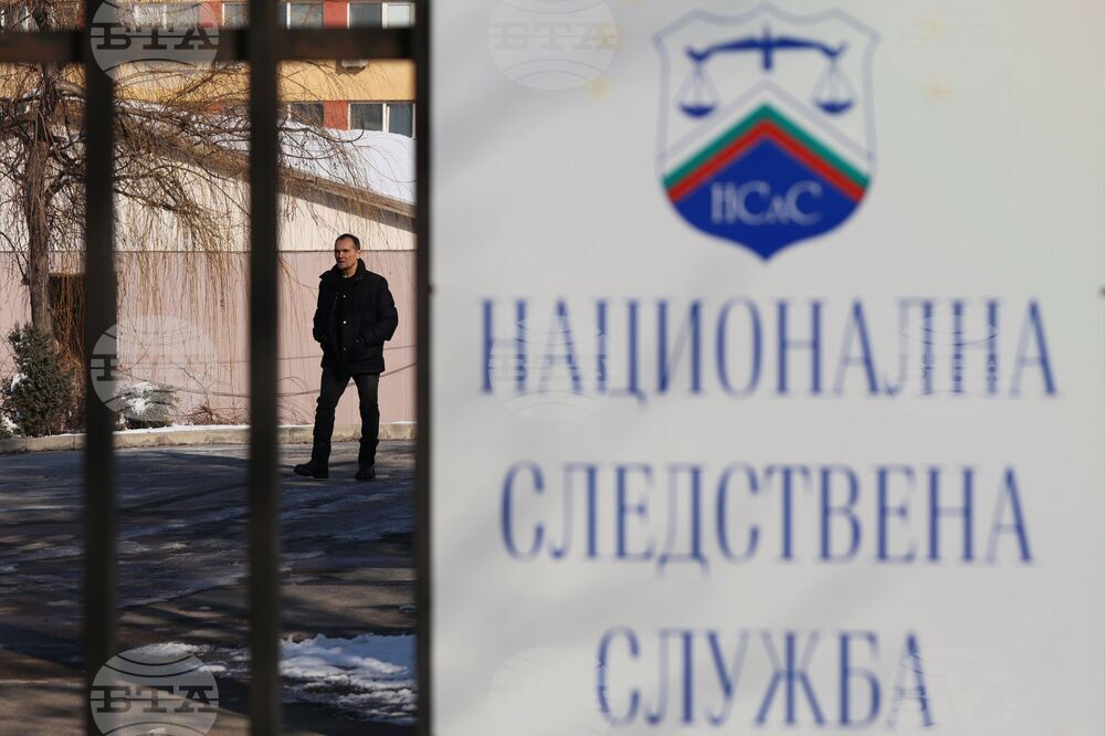 НСлС - Васил Божков