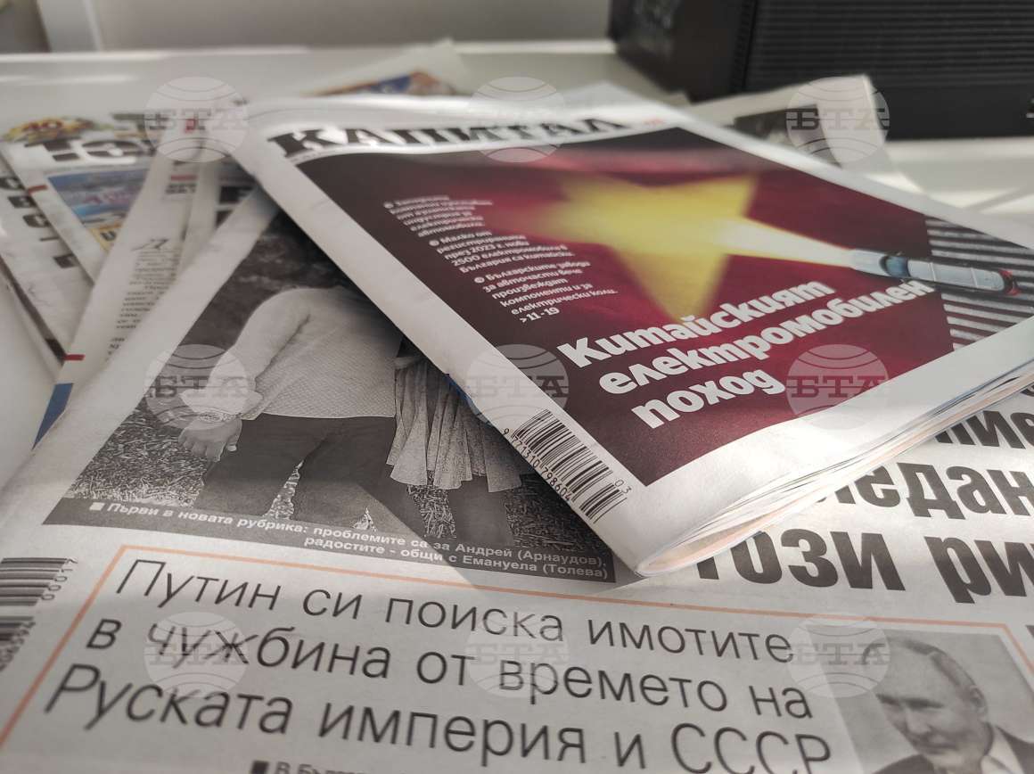 Media Review: September 10