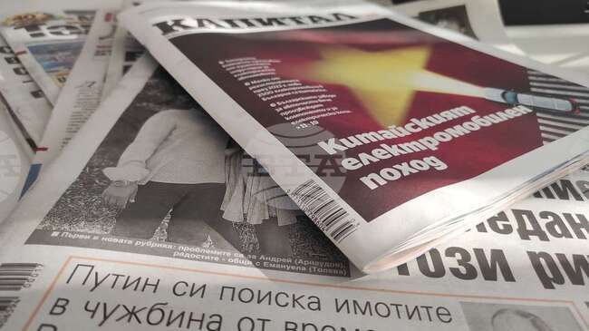 Media Review: November 17