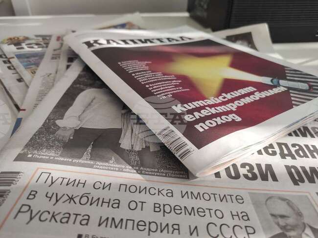 Media Review: September 10