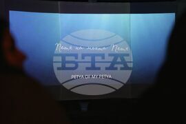 Българска телеграфна агенция - нов асансьор и паркинг