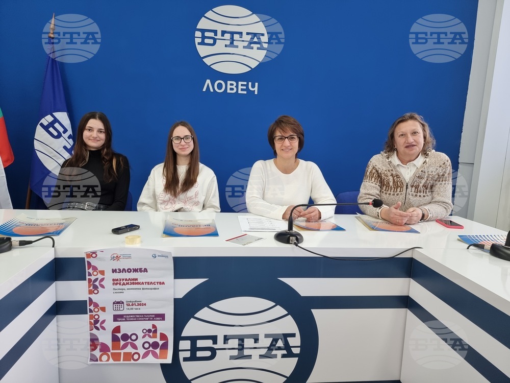 Национален пресклуб на БТА Ловеч - Сдружение "Знание" – пресконференция
