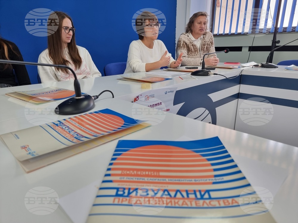 Национален пресклуб на БТА Ловеч - Сдружение "Знание" – пресконференция