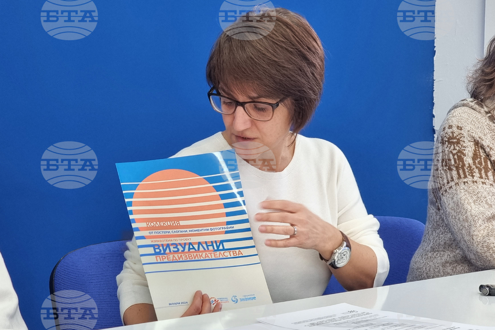 Национален пресклуб на БТА Ловеч - Сдружение "Знание" – пресконференция