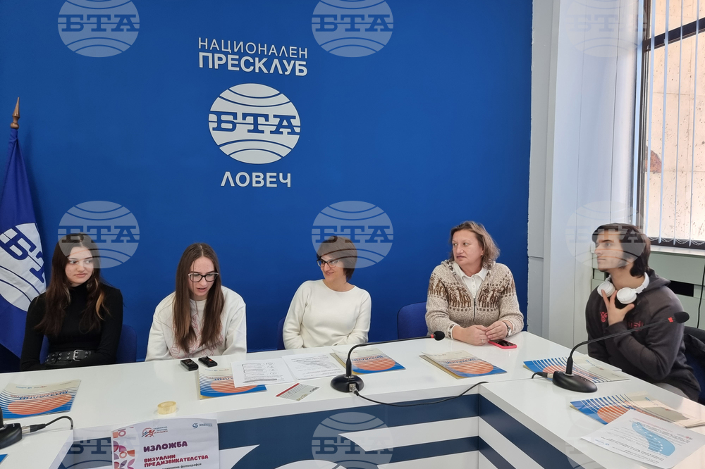 Национален пресклуб на БТА Ловеч - Сдружение "Знание" – пресконференция