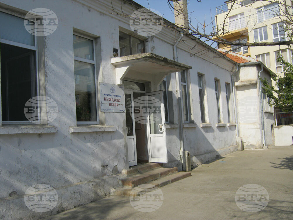 Започна изпълнението на проекта за енергийно обновяване на сградата на читалище "Възродена Искра - 2000" в Казанлък