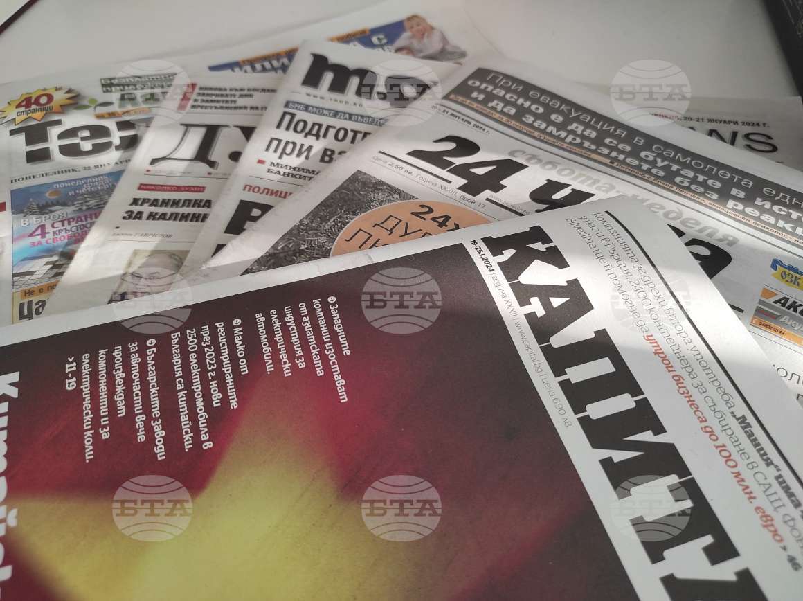 Media Review: October 23