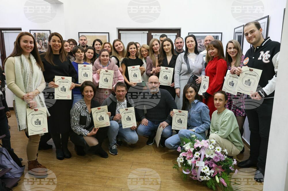 Бургас - фотографски курс – изложба