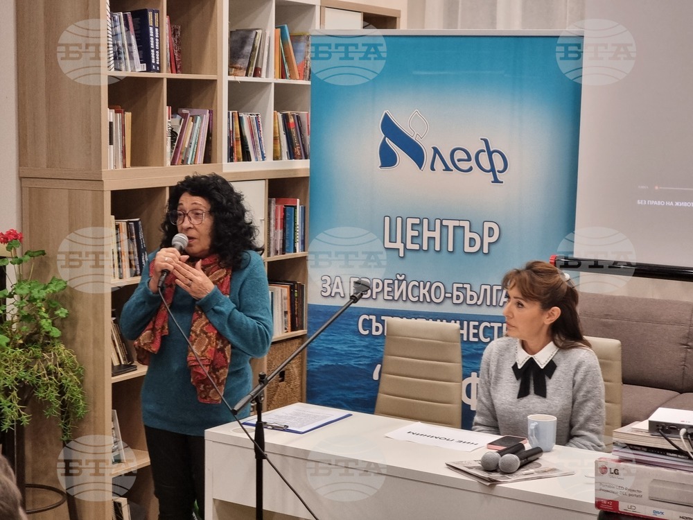 Бургас - събитие в памет на жертвите на Холокоста