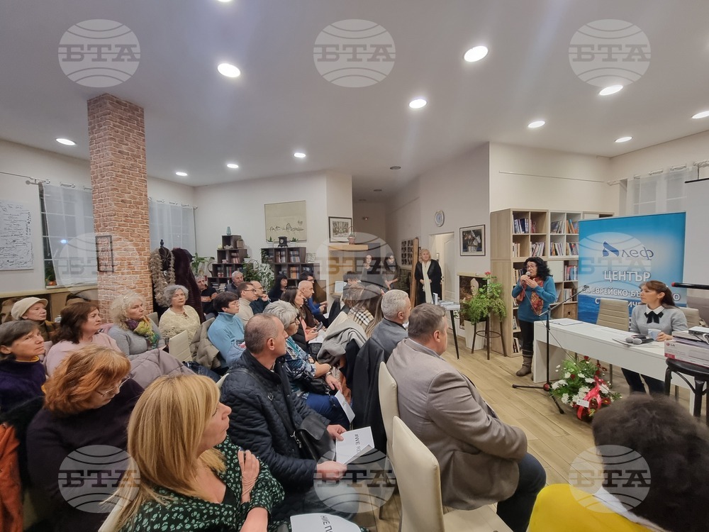 Бургас - събитие в памет на жертвите на Холокоста