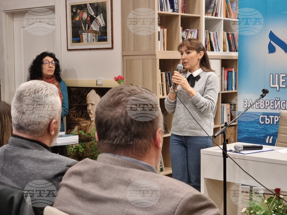 Бургас - събитие в памет на жертвите на Холокоста