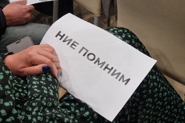 Бургас - събитие в памет на жертвите на Холокоста