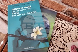 Бургас - събитие в памет на жертвите на Холокоста