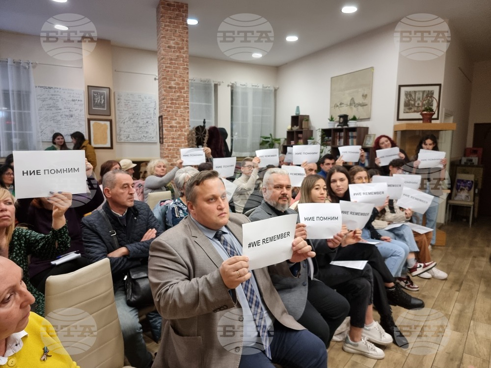 Бургас - събитие в памет на жертвите на Холокоста
