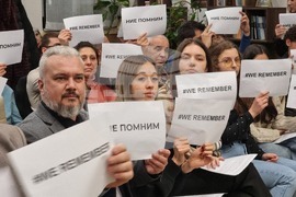 Бургас - събитие в памет на жертвите на Холокоста