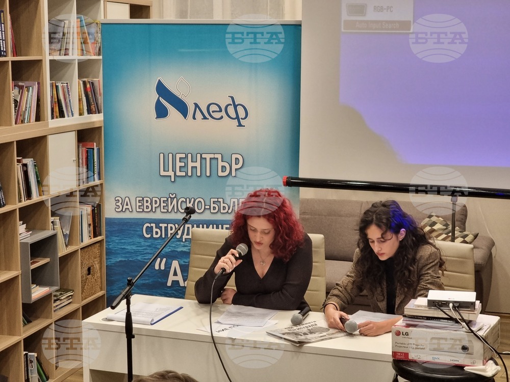 Бургас - събитие в памет на жертвите на Холокоста
