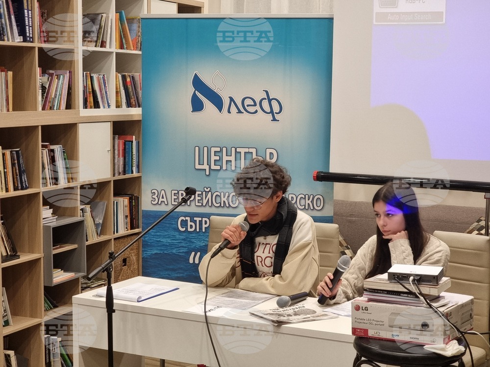 Бургас - събитие в памет на жертвите на Холокоста