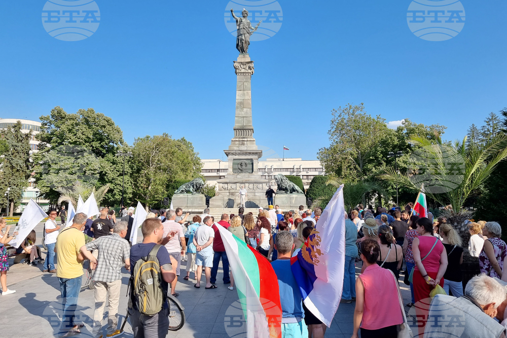 Русе - протест