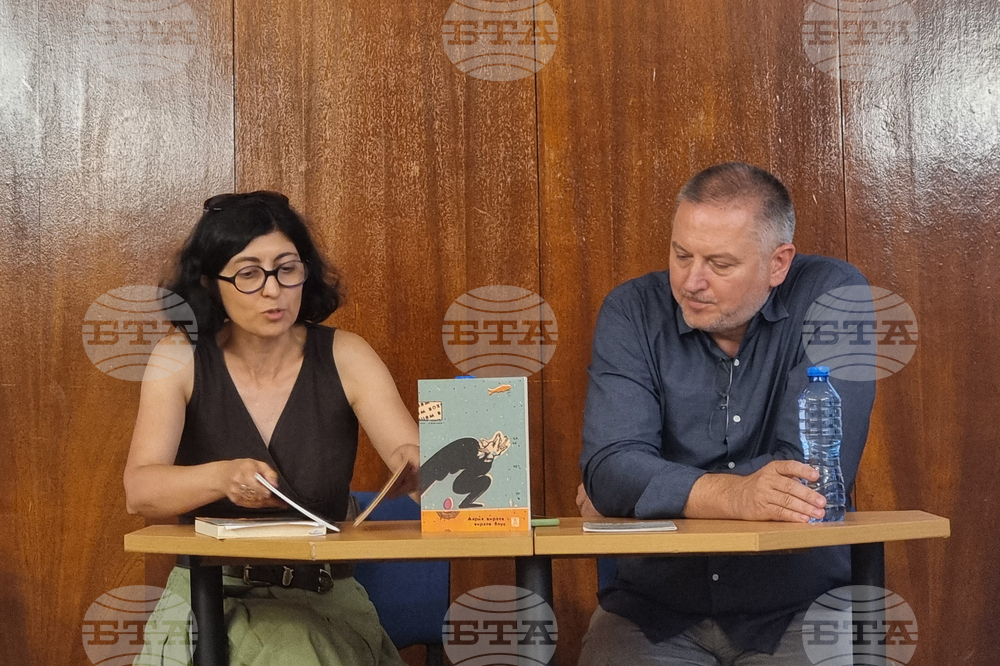 Ямбол - представяне на книга