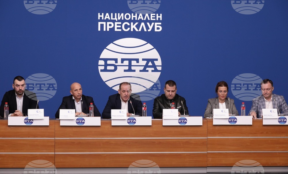 Национален пресклуб  на  БТА – пресконференция