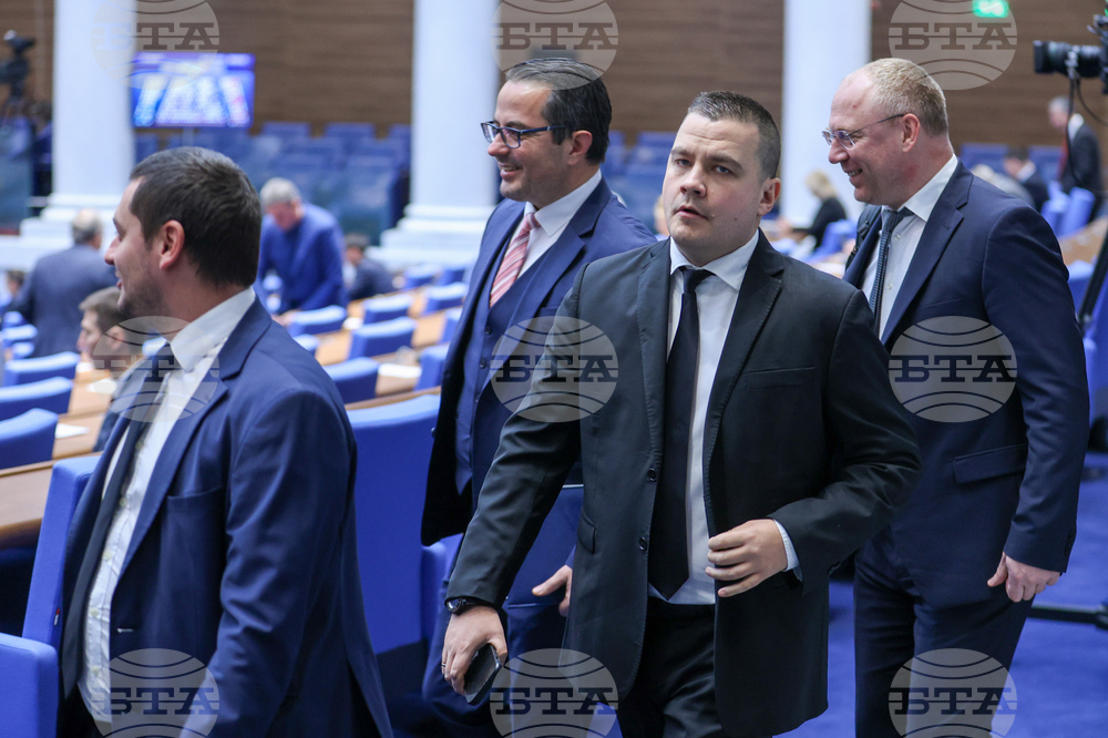 Парламент - заседание