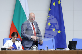 Парламент - заседание