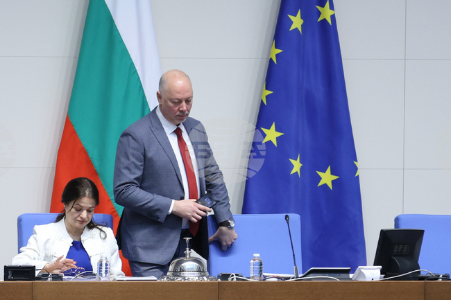 Парламент - заседание