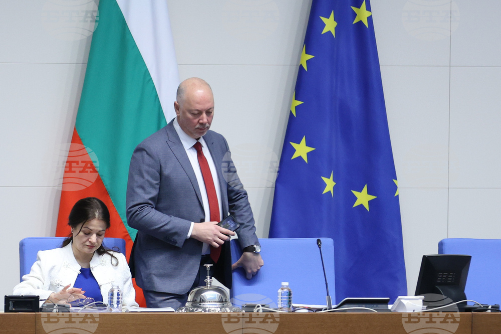 Парламент - заседание
