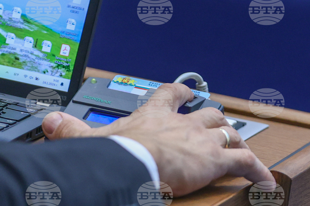 Парламент - заседание