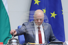 Парламент - заседание