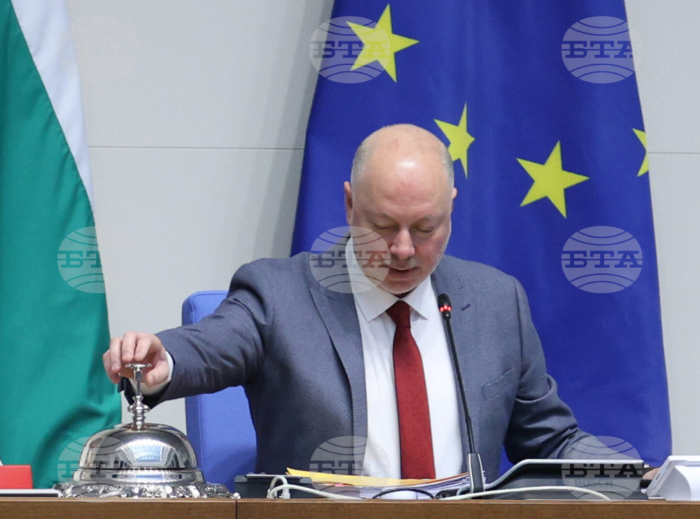 Парламент - заседание