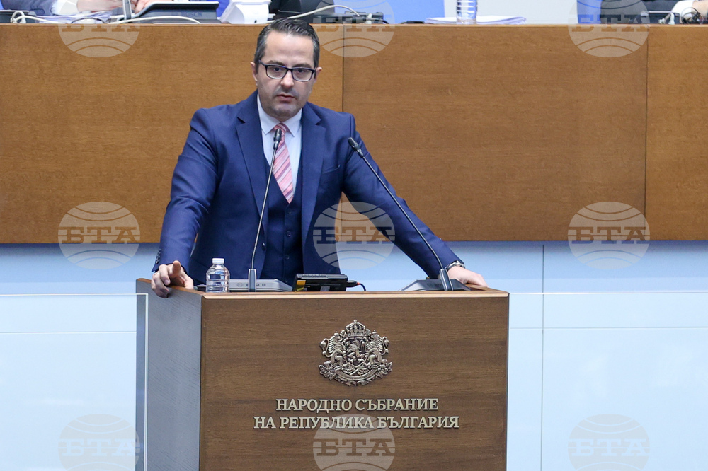 Парламент - заседание