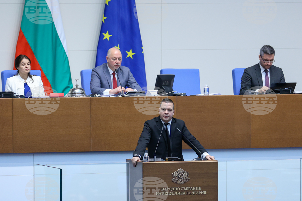 Парламент - заседание