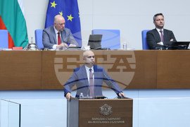 Парламент - заседание