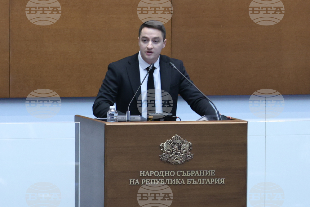 Парламент - заседание
