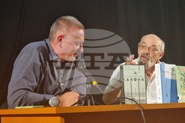 Ямбол - Георги Господинов - литературна среща