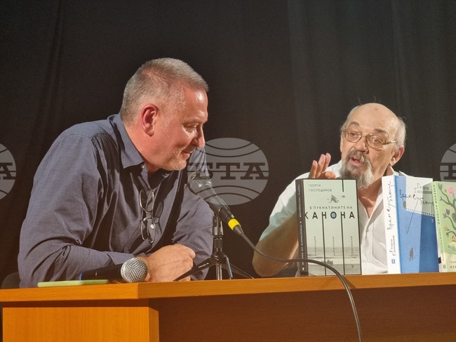 Ямбол - Георги Господинов - литературна среща