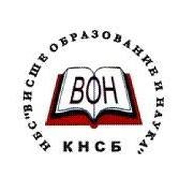 ВОН-КНСБ ще проведе заявения за 20 май протест