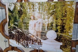 Румъния - Николае Чаушеску – резиденция