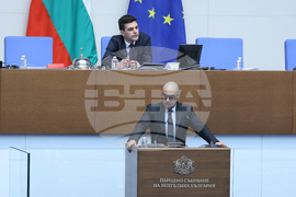 Парламент - заседание